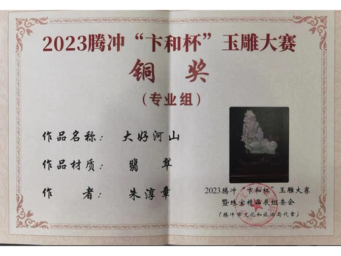 朱淳章的参考资料