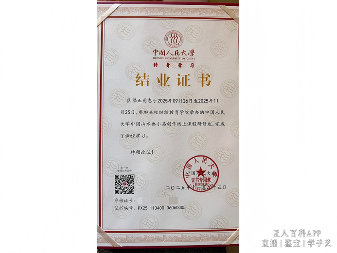 匡福正的参考资料