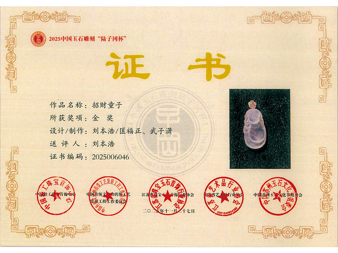 匡福正的参考资料