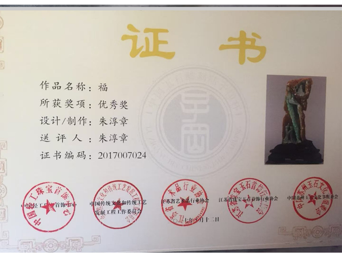 朱淳章的参考资料