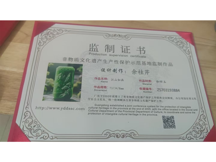 余桂芹的参考资料