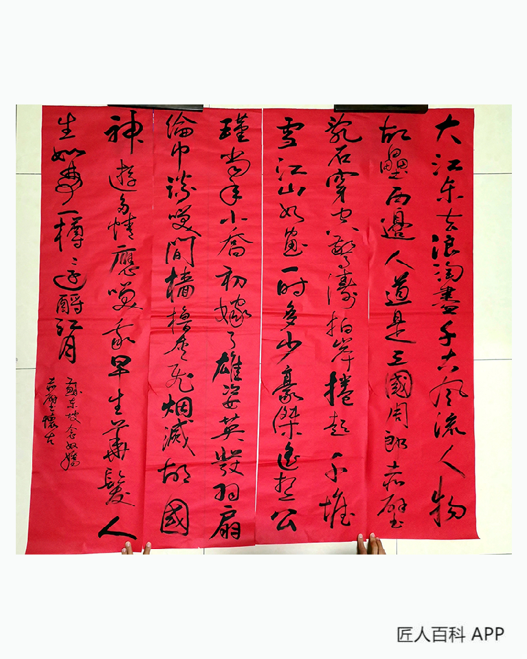 张丽琴的作品-张丽琴书法