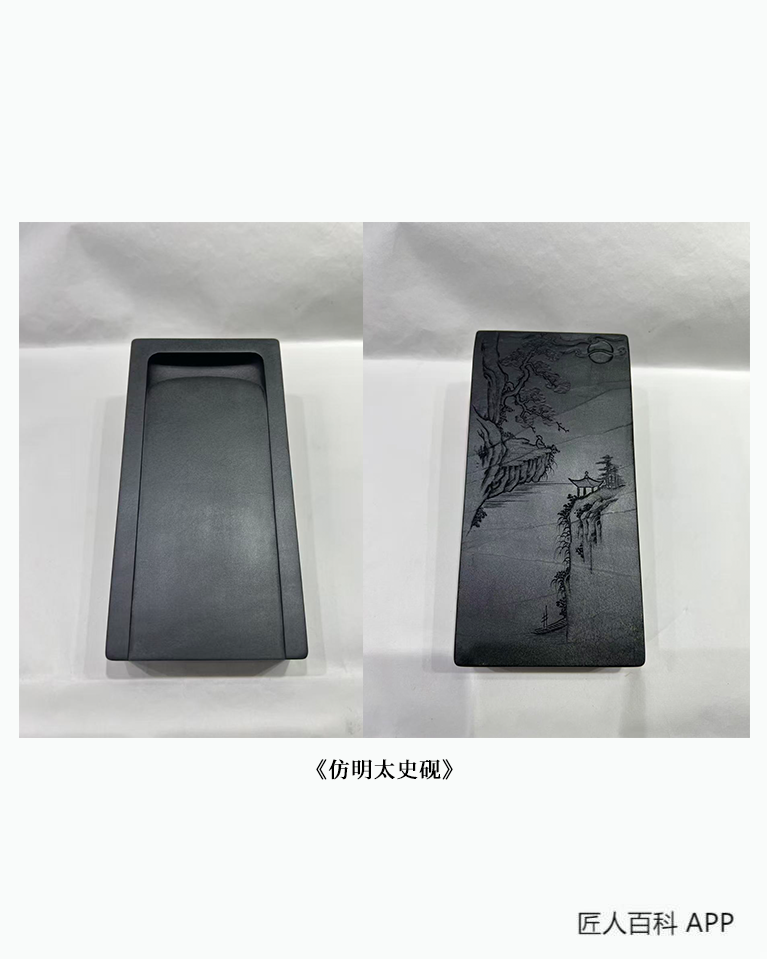 汪智渊的作品-汪智渊砚雕