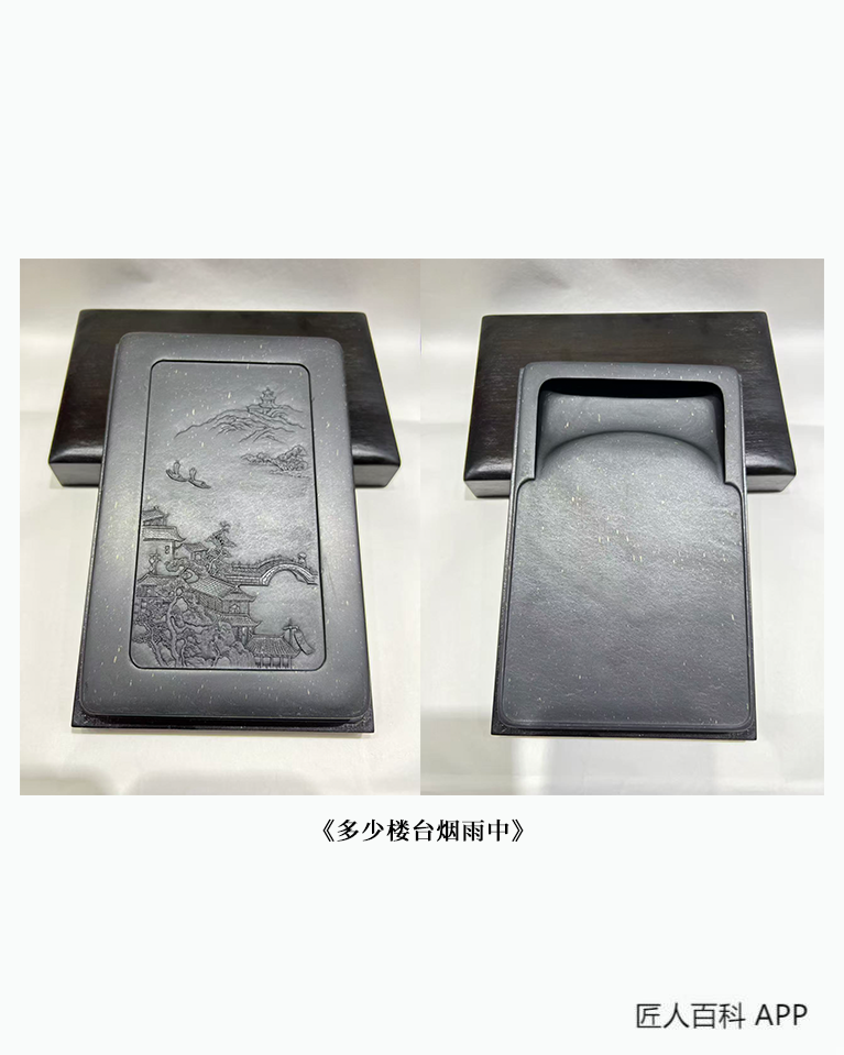 汪智渊的作品-汪智渊砚雕