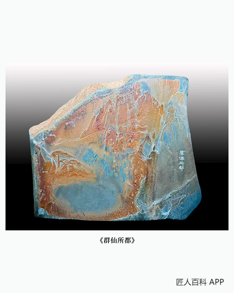 胡慧君的作品-胡慧君砚雕