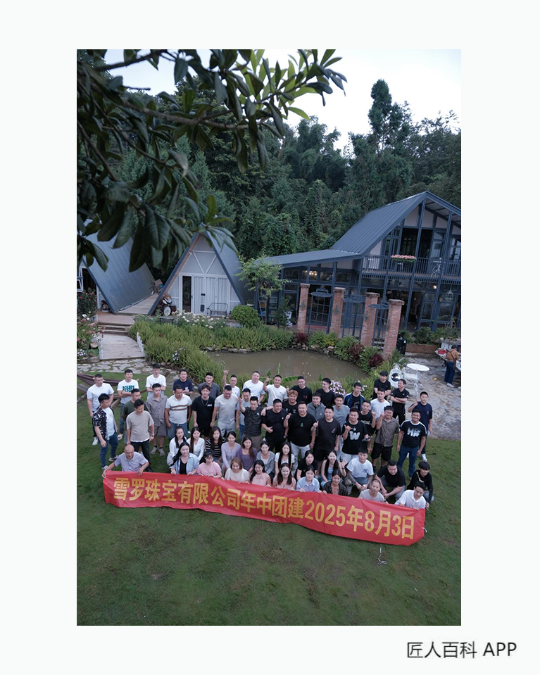 曹华的作品-曹华翡翠