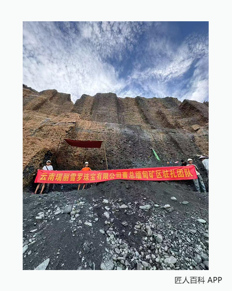 曹华的作品-曹华翡翠