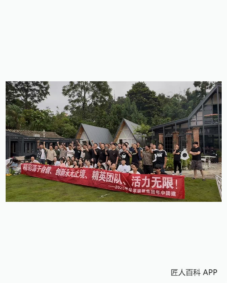 曹华的作品-曹华翡翠