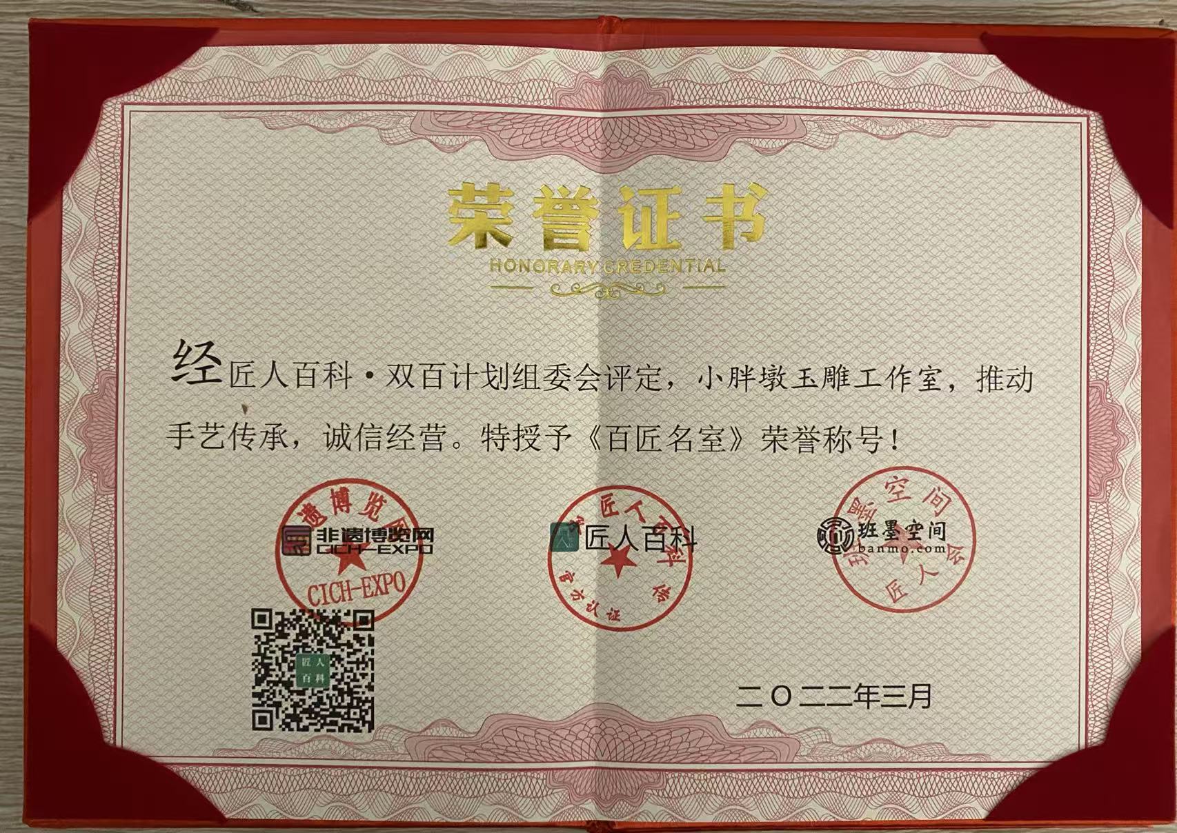 微信图片_20260318145639_1966_190.jpg 微信图片_20260318145639_1966_190.jpg