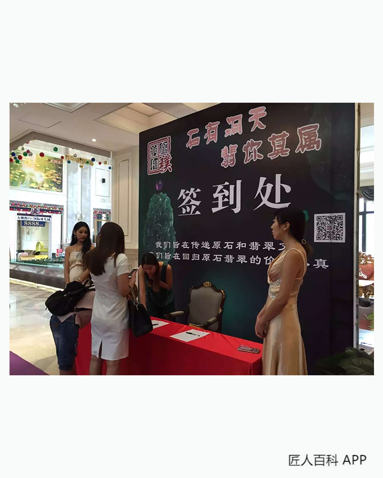 甘泽信的作品-甘泽信翡翠