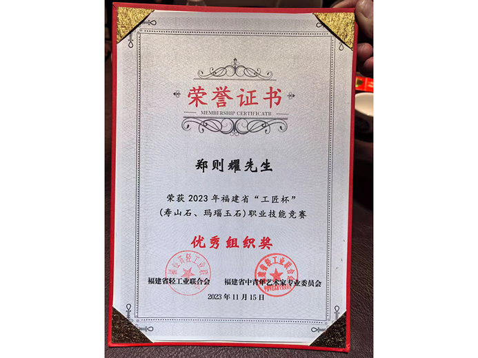 郑则耀的参考资料