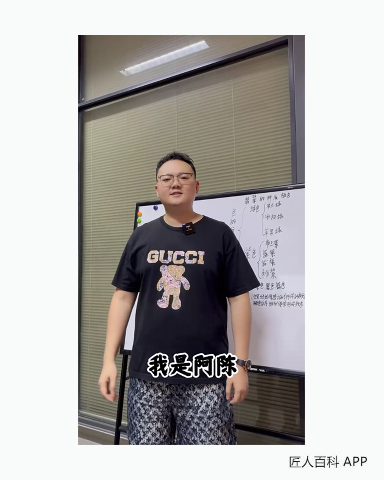 陈翼的作品-陈翼珠宝