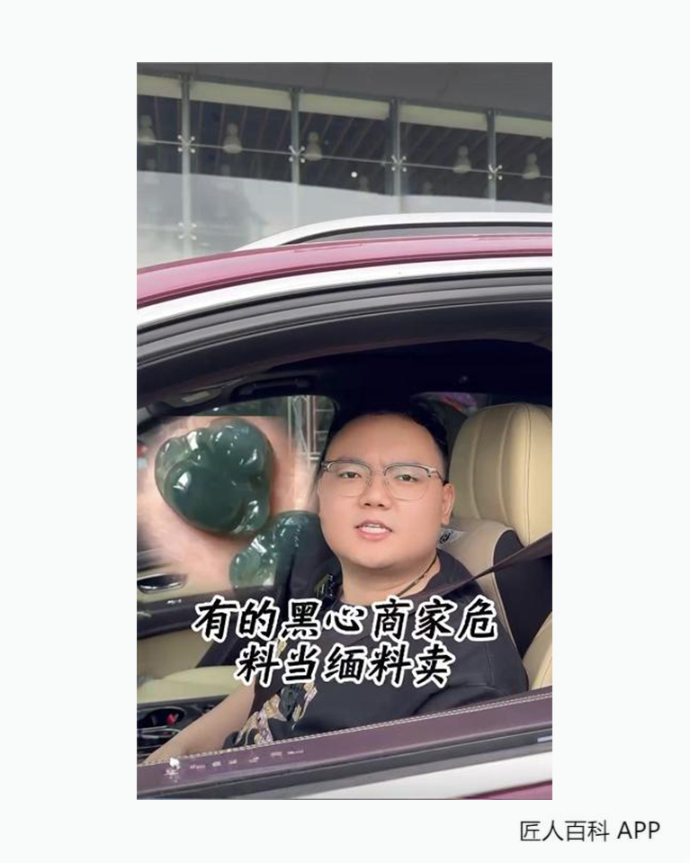 陈翼的作品-陈翼珠宝