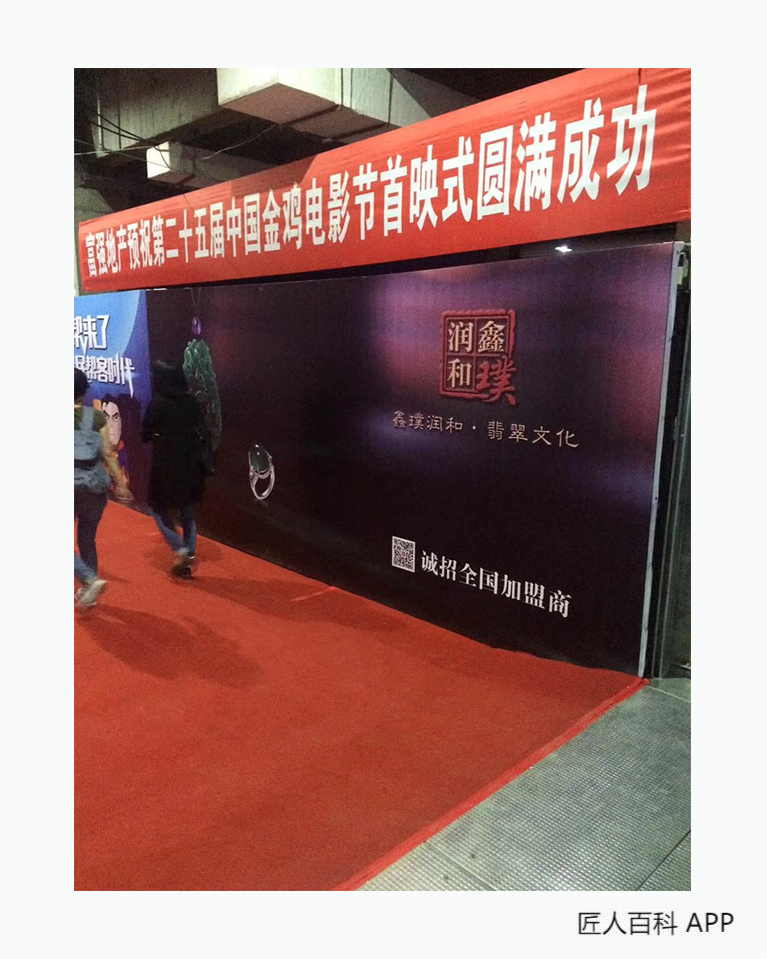 甘泽信的作品-甘泽信翡翠