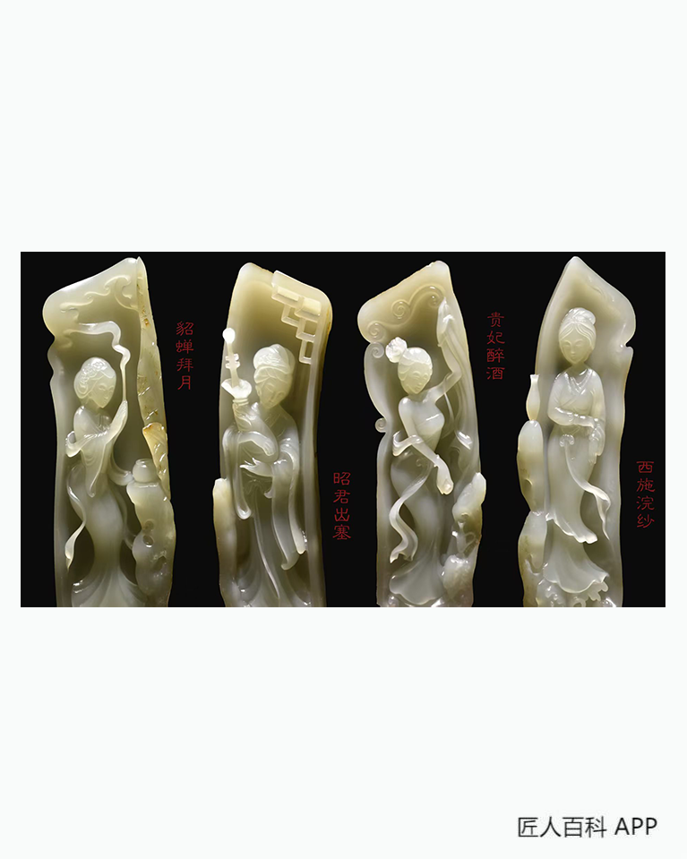 刘晓宇的作品-刘晓宇玉雕