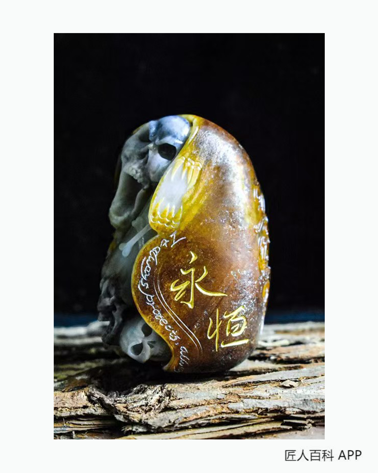 刘晓宇的作品-刘晓宇玉雕