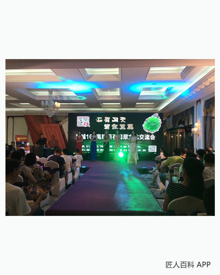 甘泽信的作品-甘泽信翡翠