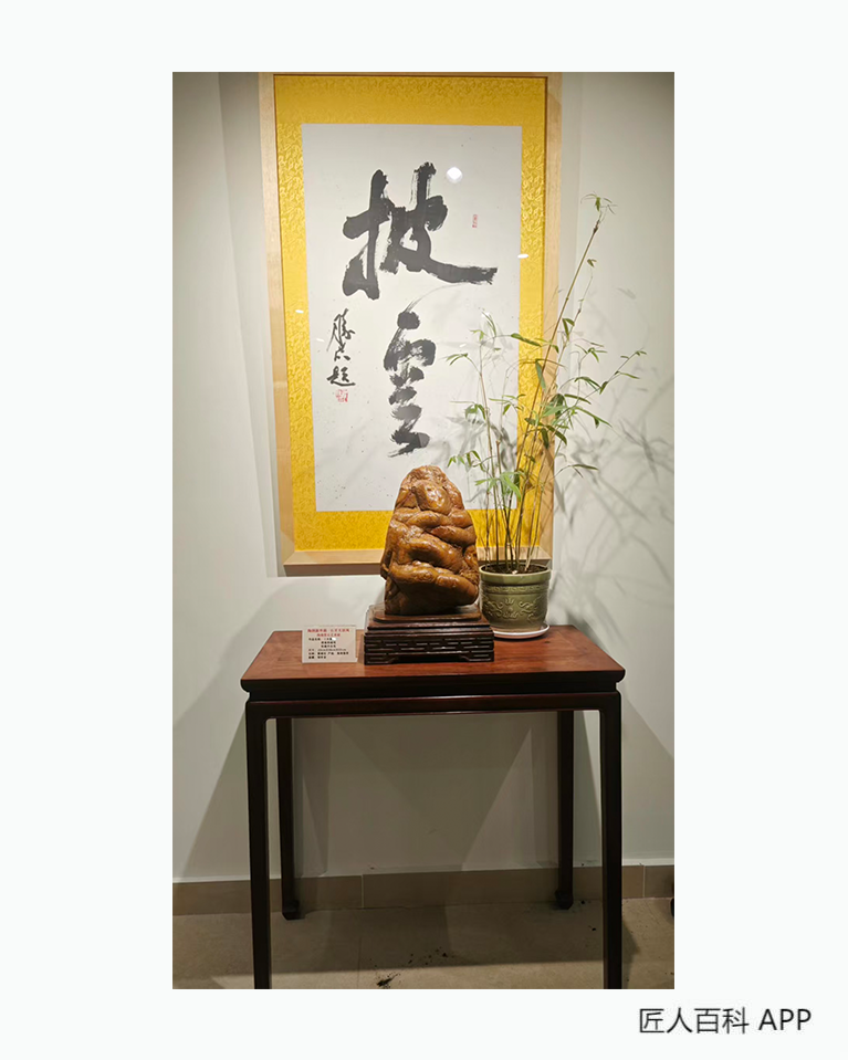 邹世全(高级工艺美术师)的作品-邹世全书法家