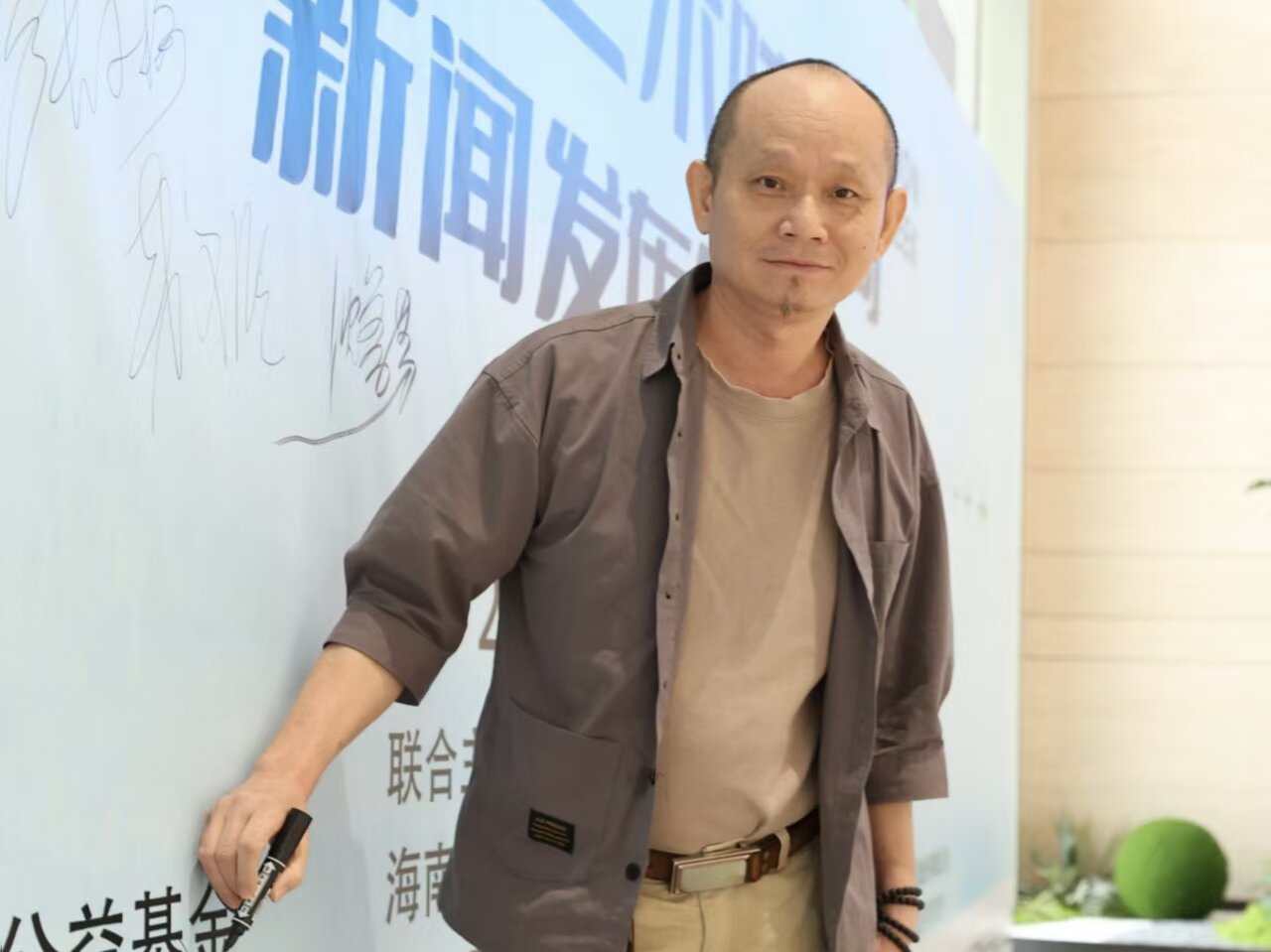 邹世全(高级工艺美术师)