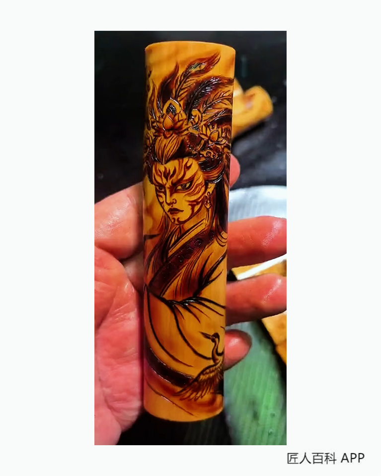 徐继峰的作品-徐继峰国风火刻