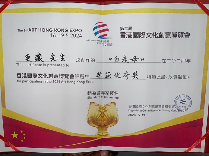 更藏(唐卡艺术家)的参考资料