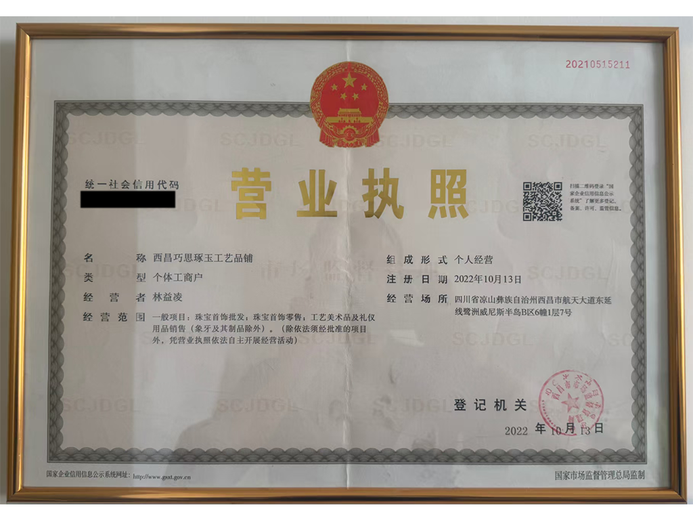 林益凌的参考资料