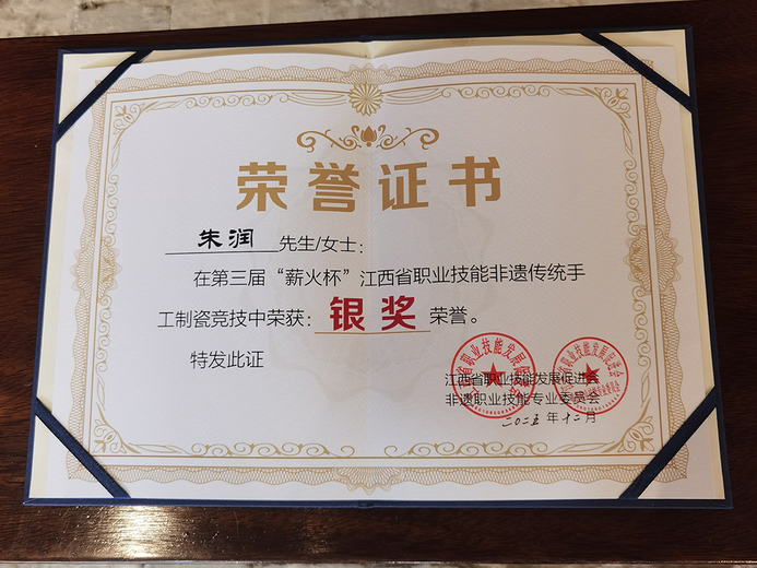 朱润的参考资料