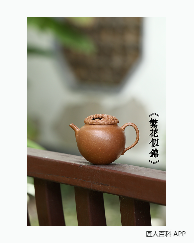 欣升(青年陶艺家)的作品-欣升紫砂