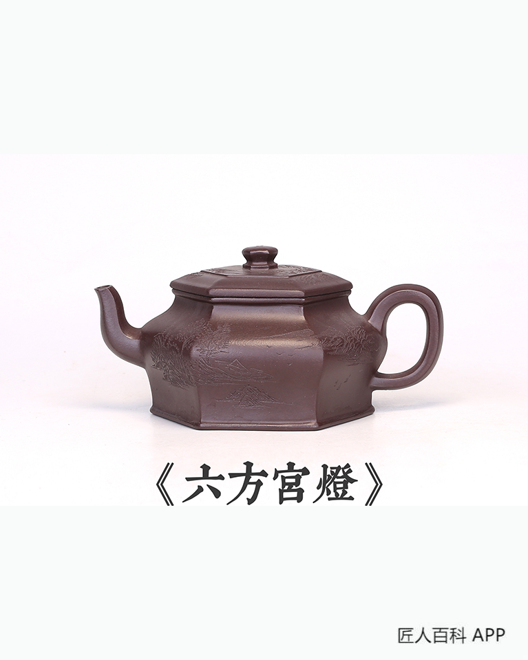 欣升(青年陶艺家)的作品-欣升紫砂