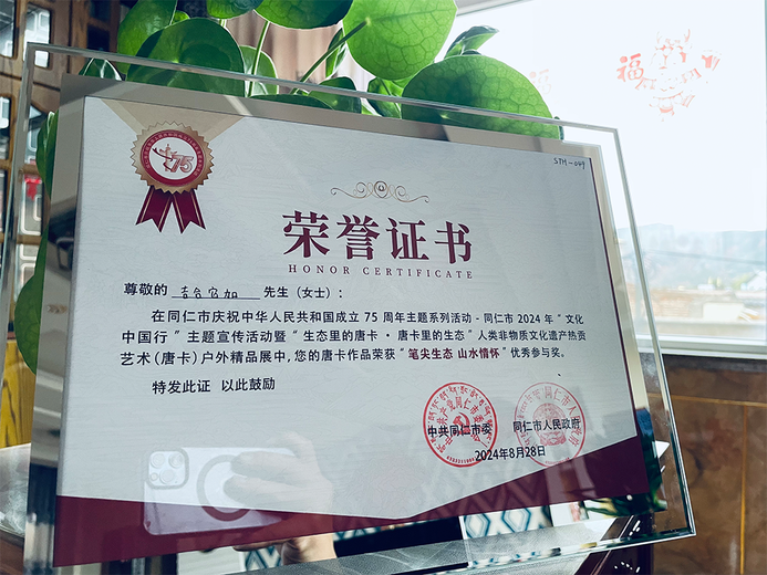 吉合它加的参考资料