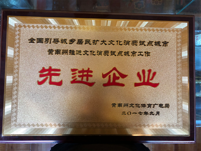 吉合它加的参考资料