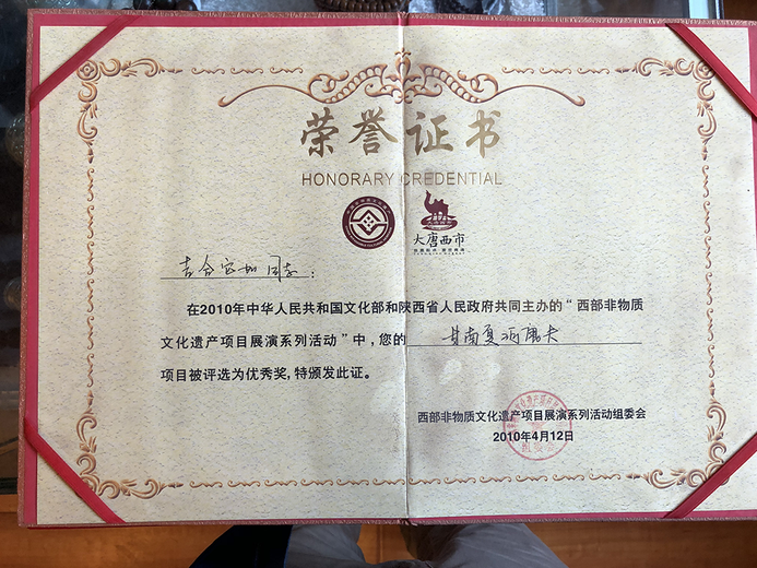 吉合它加的参考资料