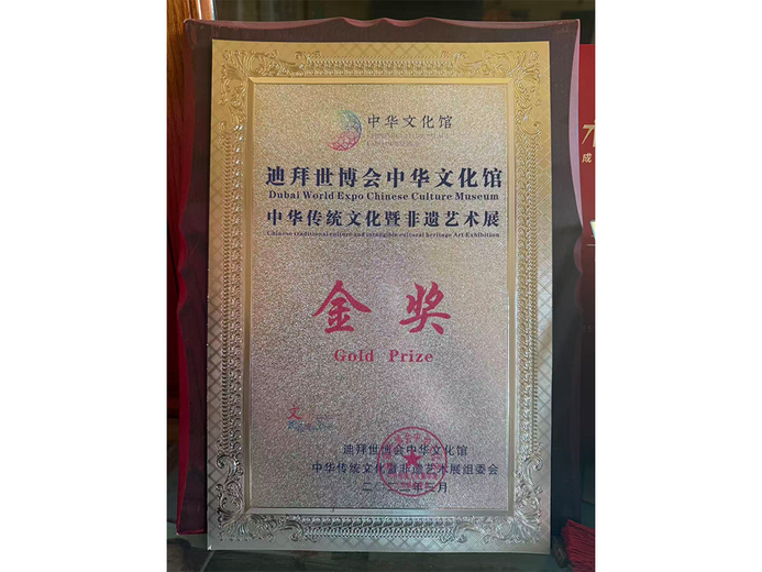 吉合它加的参考资料