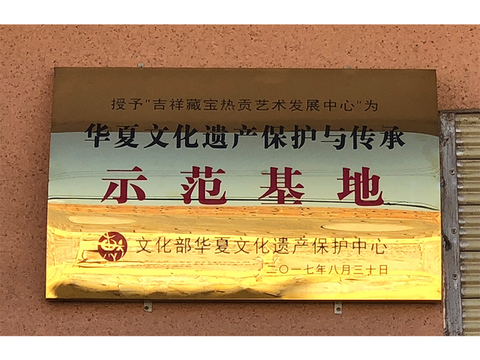 吉合它加的参考资料