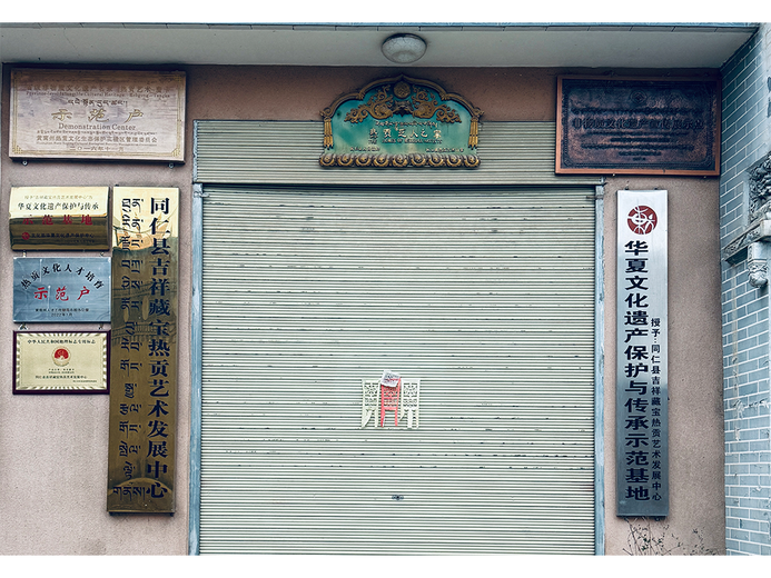 吉合它加的参考资料