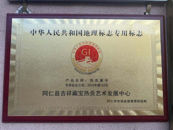 吉合它加的参考资料