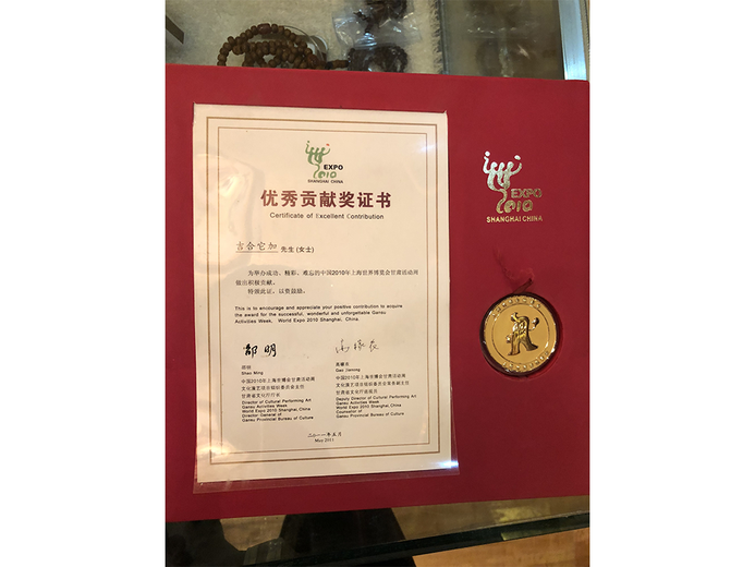 吉合它加的参考资料