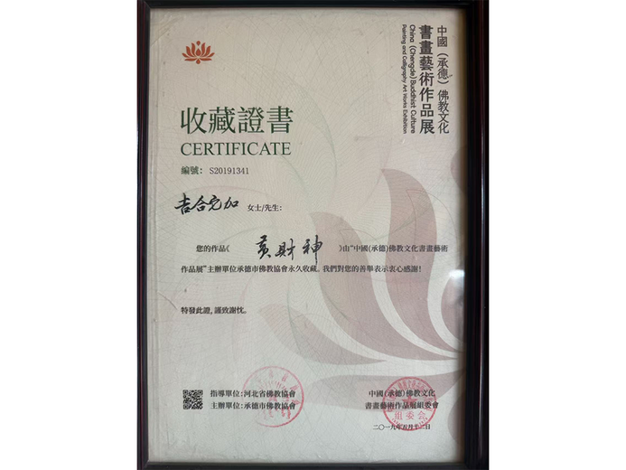 吉合它加的参考资料