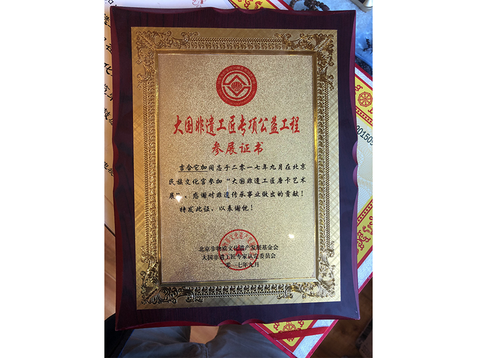 吉合它加的参考资料