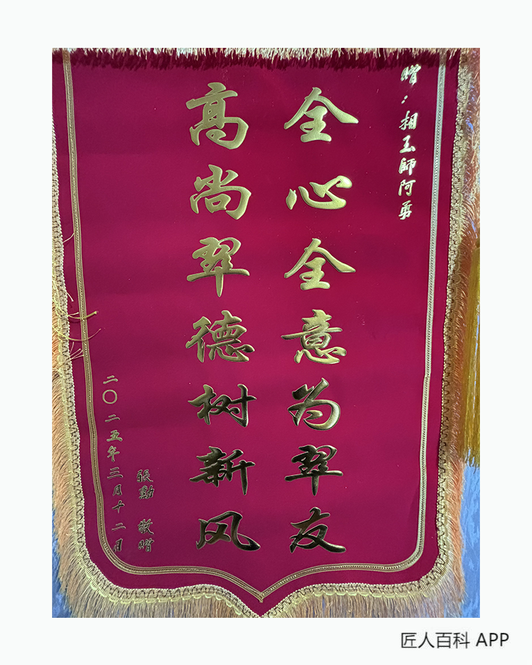 陶勇的作品-陶勇翡翠