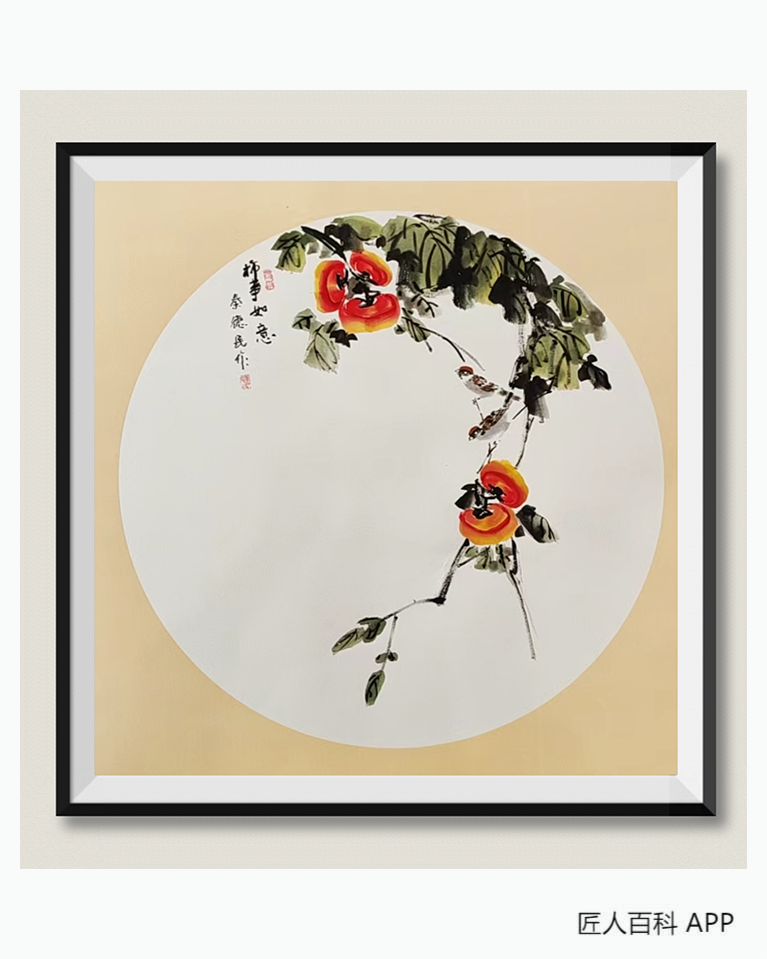 秦德民的作品-秦德民书画家