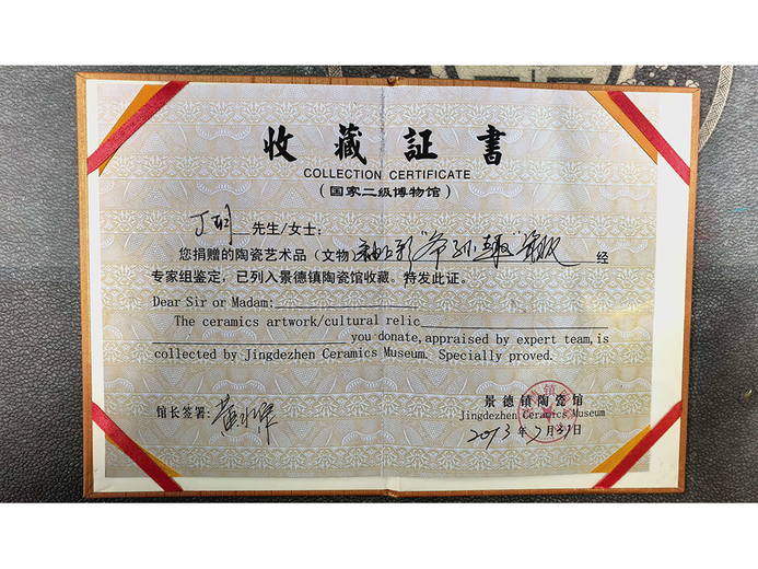 丁玥的参考资料