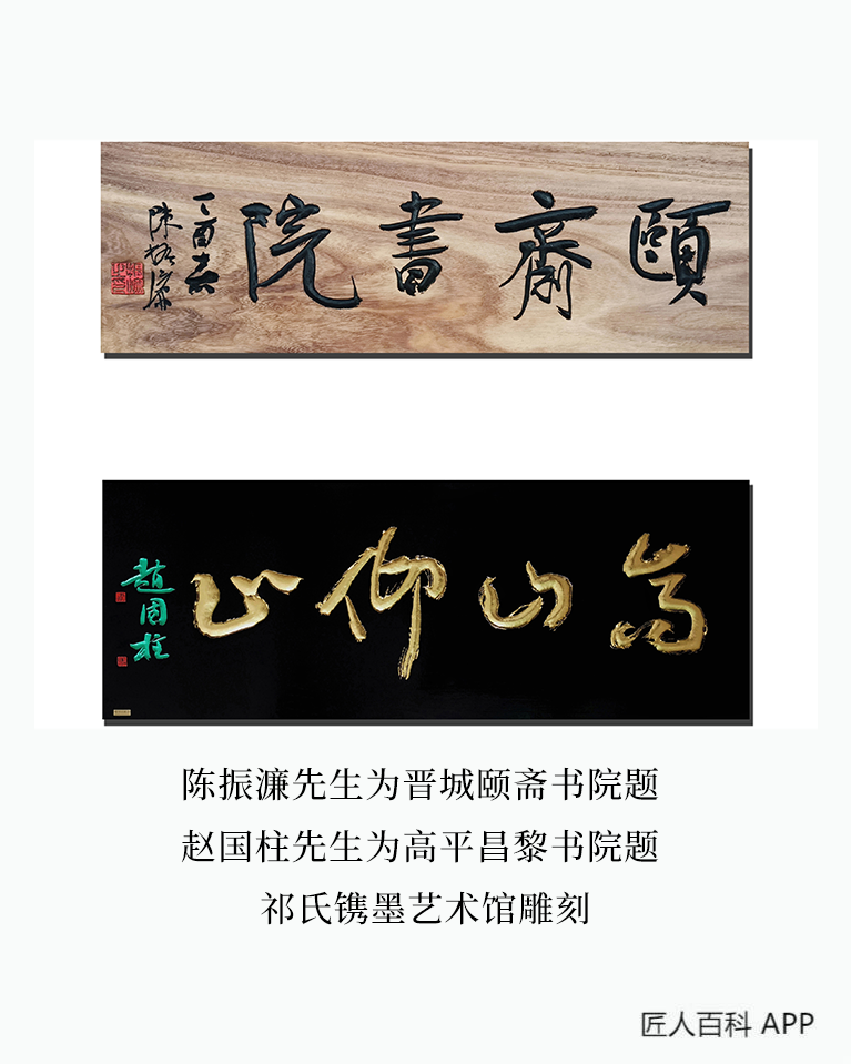 祁卫卫的作品-祁卫卫书法