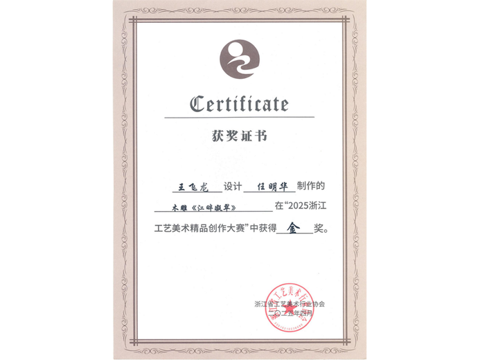 任明华的参考资料