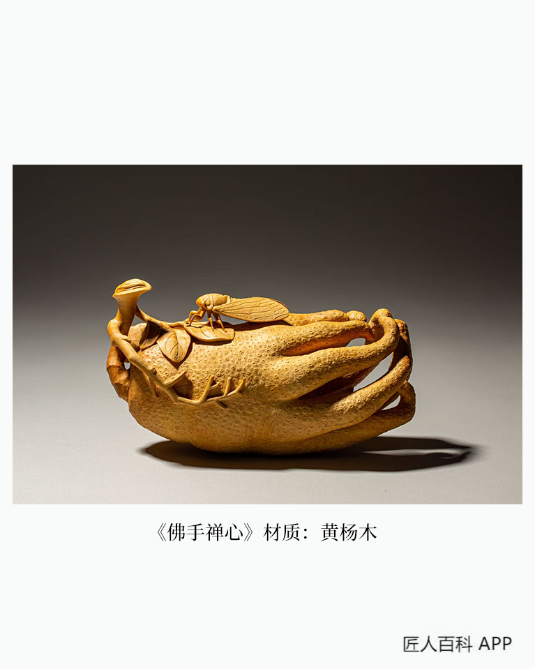 陈德鸿的作品-陈德鸿木雕