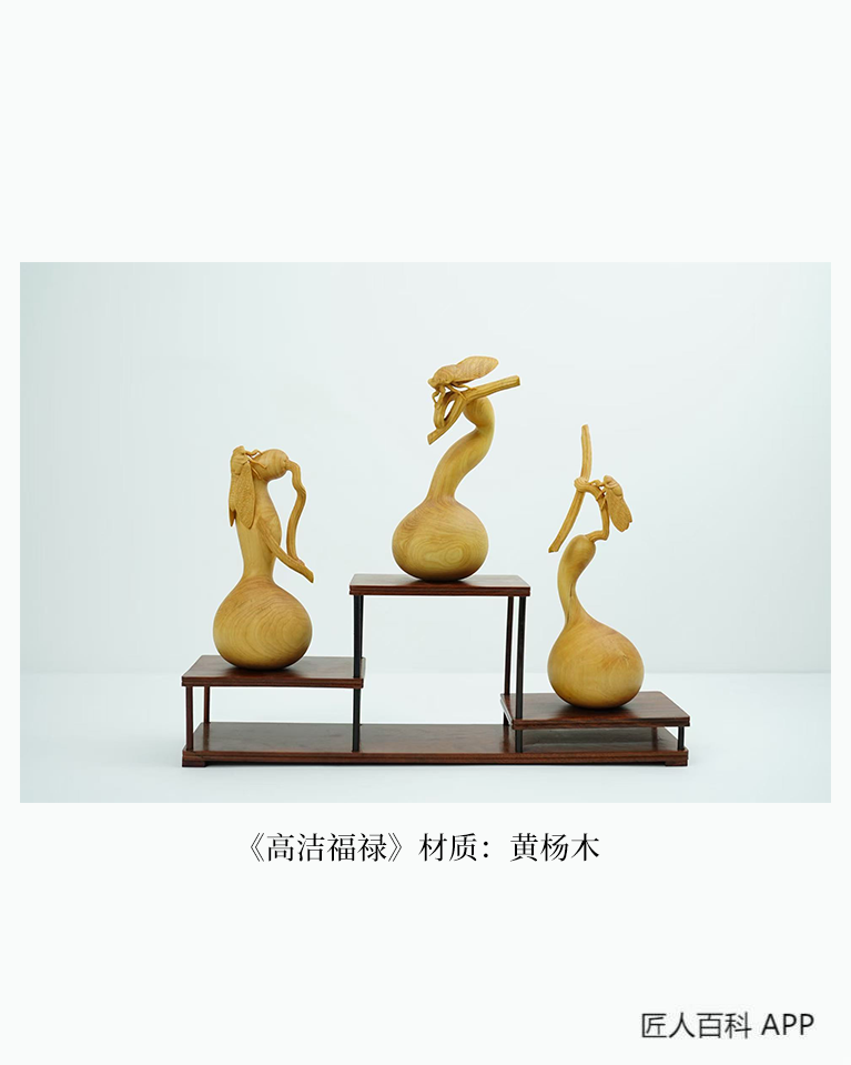 陈德鸿的作品-陈德鸿木雕