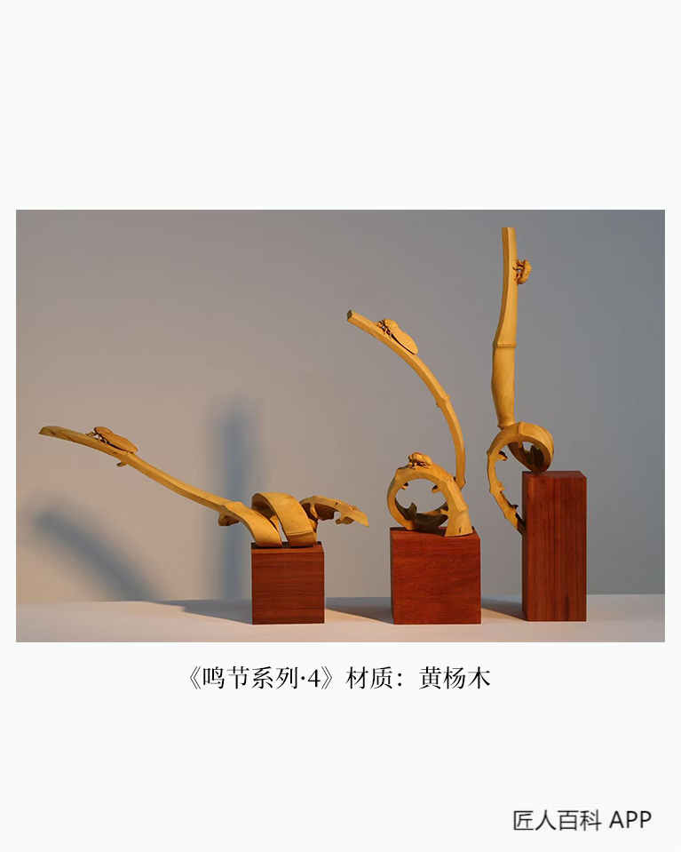 陈德鸿的作品-陈德鸿木雕