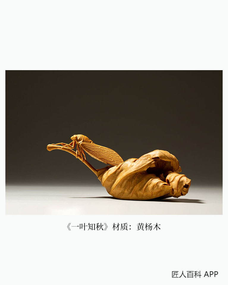 陈德鸿的作品-陈德鸿木雕