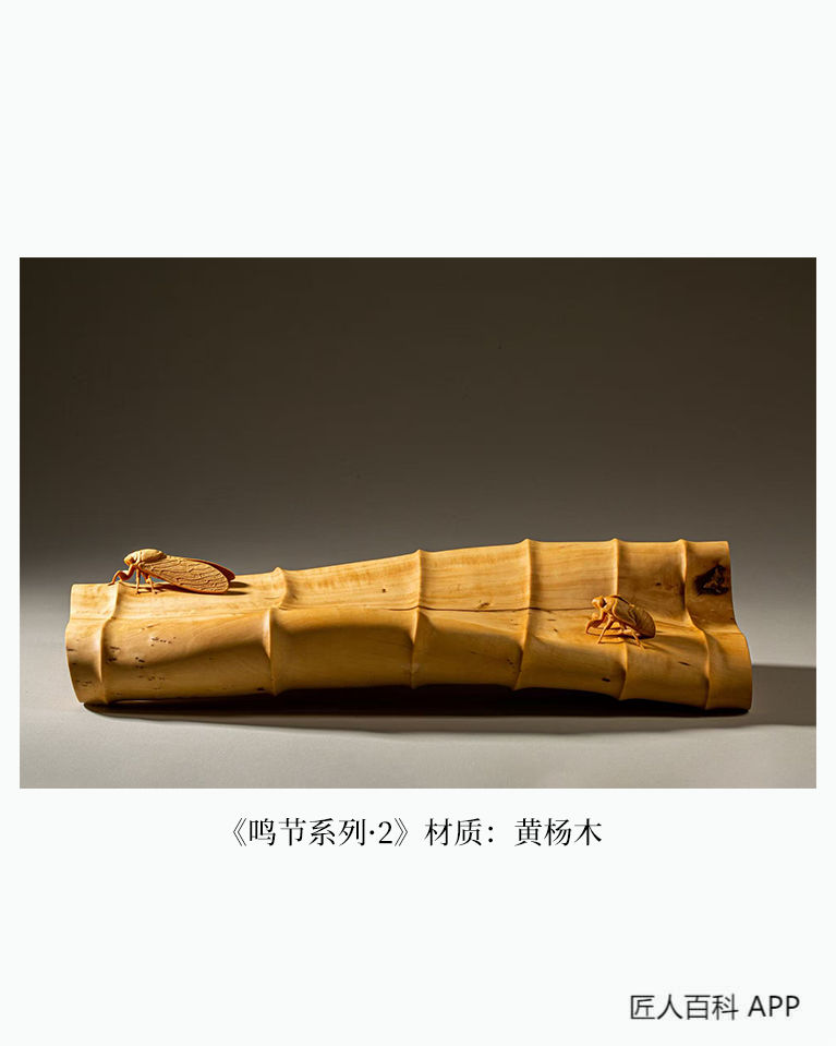 陈德鸿的作品-陈德鸿木雕