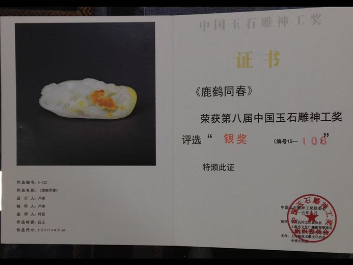 卢峰的参考资料